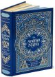 Richard Burton: The Arabian Nights (Barnes & Noble Collectible Classics: Omnibus Edition) [2016] hardback Discount